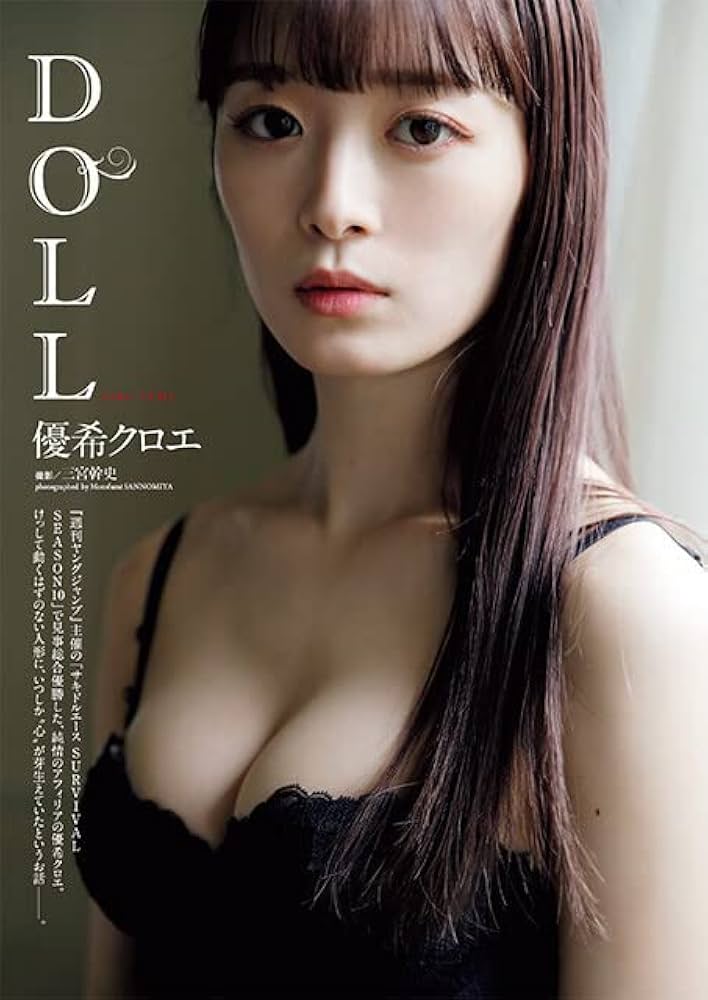 Amazon.co.jp: 週刊プレイボーイ 2021年3月15日号